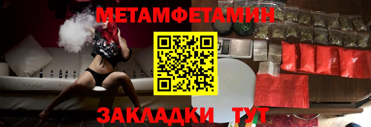 Амфетамин 98% Камышин