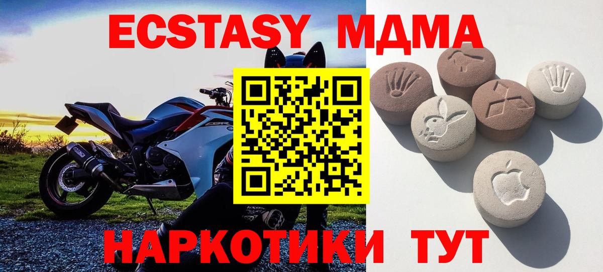 Гашиш  COCAIN  МАРИХУАНА  Камышин  Меф МЯУ МЯУ кристаллы  Вход с VPN  Конопля  Экстази 