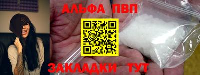 гашиш Берёзовский