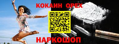 гашиш Берёзовский