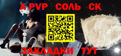 гашиш Берёзовский