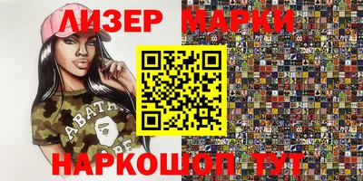 мефедрон мука Бийск
