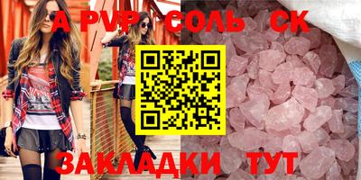 2c-b Беслан