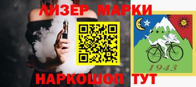мефедрон мука Бийск