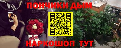 гашиш Берёзовский