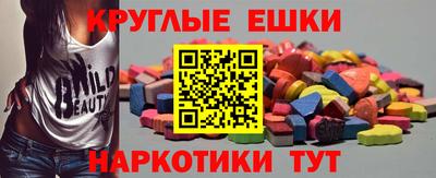 мефедрон VHQ Гусев