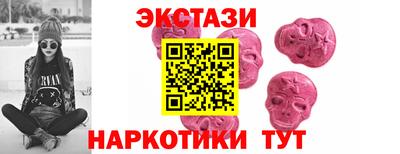 мефедрон мука Бийск