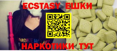2c-b Беслан