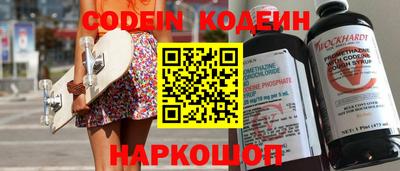 мефедрон мука Бийск