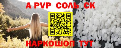 мефедрон мука Бийск