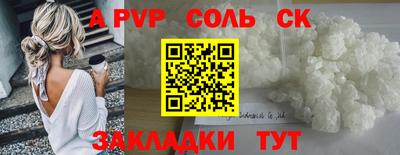 2c-b Беслан