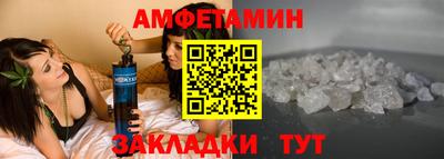 мефедрон мука Бийск