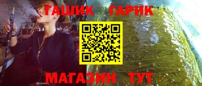 гашиш Берёзовский