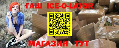 гашиш Берёзовский