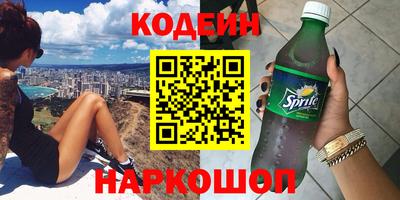 мефедрон мука Бийск