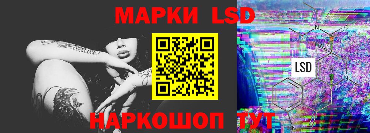 ЛСД экстази ecstasy Камышин