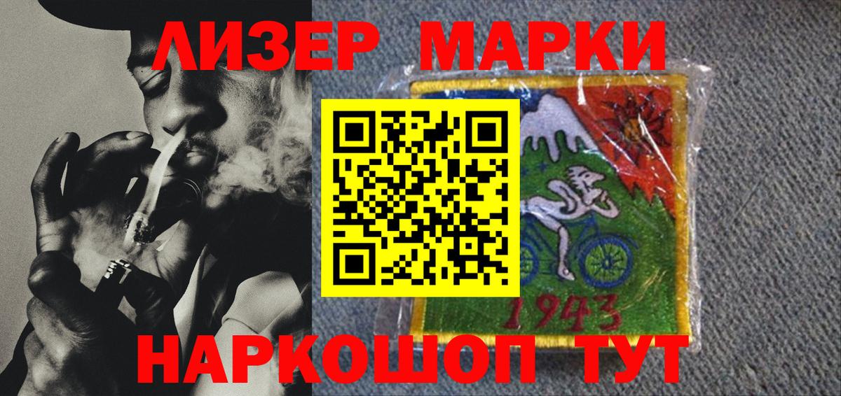 Камышин  Марки N-bome  где купить наркотик  Марки 25I-NBOMe 1,5мг  Вход с VPN 